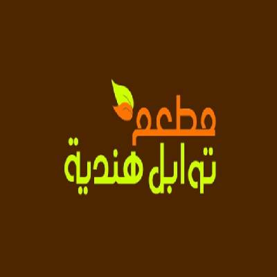 flavorsofIndiarestaurant